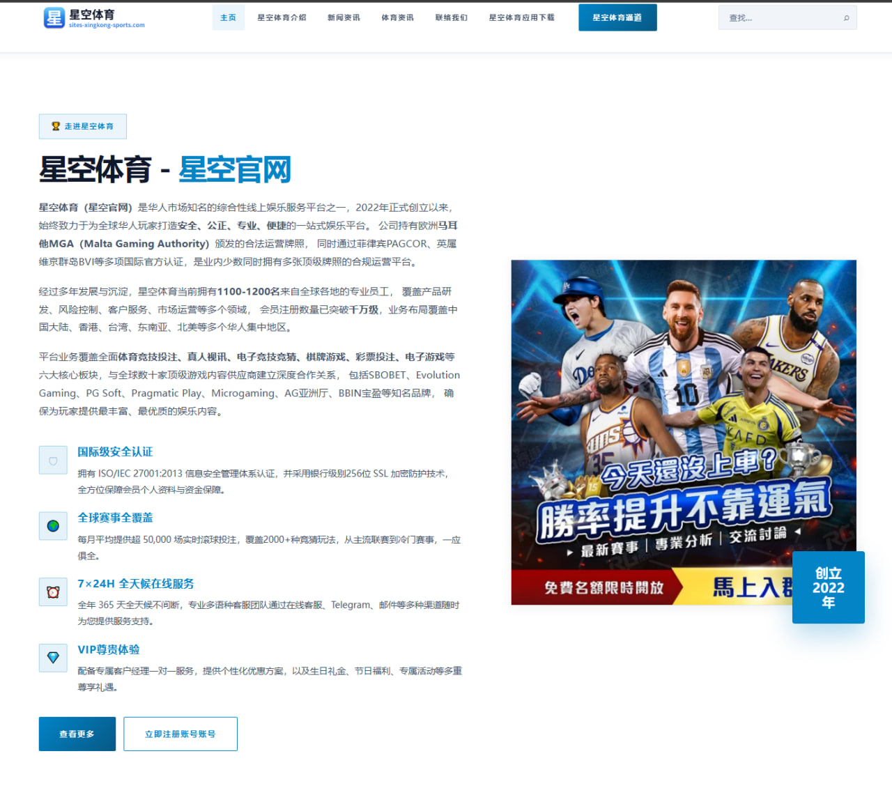 爱游戏app下载：孙颖莎3-0梅谢芙晋级WTT美国大满贯女单八强