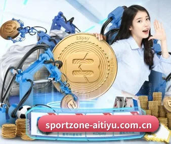 爱体育入口 APP 界面
