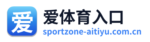 爱体育入口 Logo